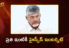 CM Chandrababu Assures High-Speed Internet For Every Home in AP Within 18 Months