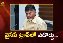 CM Chandrababu Directs TDP Leaders to Maintain Restraint Amid Political Tension in AP