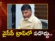 CM Chandrababu Directs TDP Leaders to Maintain Restraint Amid Political Tension in AP