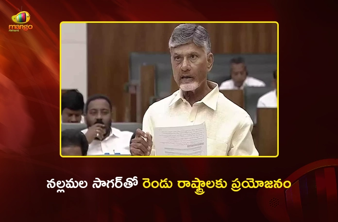 CM Chandrababu Says, Polavaram–Nallamala Sagar Link Project Will Help Both AP and Telangana CM Chandrababu Says, Polavaram–Nallamala Sagar Link Project Will Help Both AP and Telangana