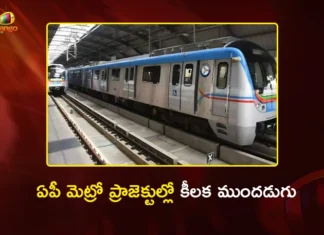 విశాఖ, విజయవాడ మెట్రోలకు కేంద్రం గ్రీన్ సిగ్నల్.. ఢిల్లీలో ఫలించిన బాబు మంత్రాంగం CM Chandrababu Secures Approvals For Vizag and Vijayawada Metro Projects During Delhi Tour