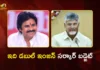 CM Chandrababu and Dy CM Pawan Kalyan Welcome Union Budget of AP-Focused Allocations