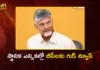 CM Chandrababu to Form Commission for 34% BC Quota in Local Body Elections