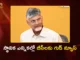 CM Chandrababu to Form Commission for 34% BC Quota in Local Body Elections