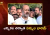 CM Revanth Govt Will Hikes House Tax After Elections, Accuses Bandi Sanjay