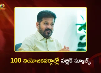 తెలంగాణ వ్యాప్తంగా 100 నియోజకవర్గాల్లో పబ్లిక్ స్కూల్స్.. సీఎం రేవంత్ రెడ్డి కీలక ఆదేశాలు CM Revanth Orders 100 Public Schools With Modern Amenities in Telangana