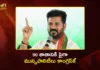 CM Revanth Reddy Confident Congress Will Win Over 90 Percent of Municipalities