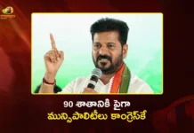 CM Revanth Reddy Confident Congress Will Win Over 90 Percent of Municipalities