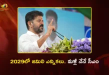 CM Revanth Reddy Predicts 2029 Jamili Elections, Says He’ll Be Chief Minister Again in Telangana