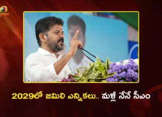 CM Revanth Reddy Predicts 2029 Jamili Elections, Says He’ll Be Chief Minister Again in Telangana