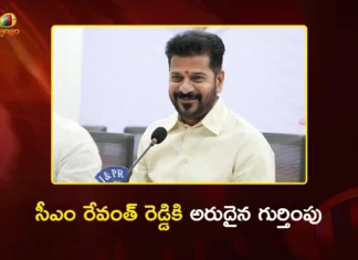 సీఎం రేవంత్ రెడ్డికి అరుదైన గుర్తింపు.. అంతర్జాతీయ హార్వర్డ్ సదస్సుకు ఆహ్వానం CM Revanth Reddy Receives Invitation From Harvard Kennedy School For AI Policy Symposium