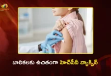 మోదీ సర్కార్ కీలక నిర్ణయం.. దేశవ్యాప్తంగా బాలికలకు ఉచితంగా హెచ్పీవీ వ్యాక్సిన్ Central Govt to Launch Free HPV Vaccination Drive For 14 Yr Old Girls