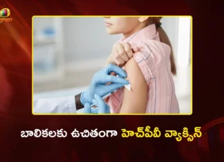 మోదీ సర్కార్ కీలక నిర్ణయం.. దేశవ్యాప్తంగా బాలికలకు ఉచితంగా హెచ్పీవీ వ్యాక్సిన్ Central Govt to Launch Free HPV Vaccination Drive For 14 Yr Old Girls