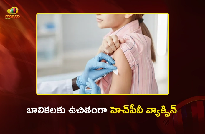 Central Govt to Launch Free HPV Vaccination Drive For 14 Yr Old Girls Central Govt to Launch Free HPV Vaccination Drive For 14 Yr Old Girls