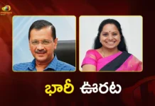 ఢిల్లీ మద్యం కేసులో కీలక పరిణామం.. మాజీ సీఎం కేజ్రీవాల్, కవితకు కోర్ట్ క్లీన్ చిట్ Delhi Liquor Scam Court Grants Clean Chit to Ex CM Arvind Kejriwal and Kalvakuntla Kavitha