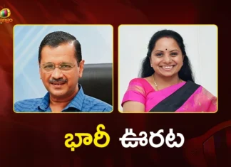 ఢిల్లీ మద్యం కేసులో కీలక పరిణామం.. మాజీ సీఎం కేజ్రీవాల్, కవితకు కోర్ట్ క్లీన్ చిట్ Delhi Liquor Scam Court Grants Clean Chit to Ex CM Arvind Kejriwal and Kalvakuntla Kavitha