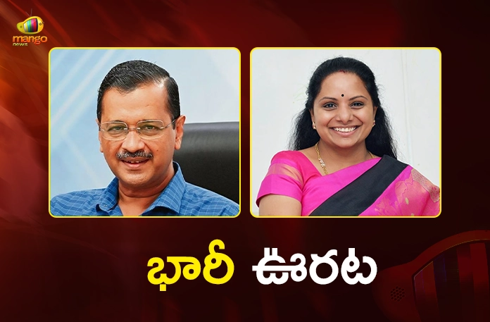 Delhi Liquor Scam Court Grants Clean Chit to Ex CM Arvind Kejriwal and Kalvakuntla Kavitha Delhi Liquor Scam Court Grants Clean Chit to Ex CM Arvind Kejriwal and Kalvakuntla Kavitha