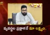 క్షేత్రస్థాయి నుండి పైస్థాయి వరకు అందరూ బాధ్యతగా ఉండాల్సిందే – డిప్యూటీ సీఎం పవన్ కళ్యాణ్ Dy CM Pawan Kalyan Reviews Rural Development Focus on Funds Misuse and Reforms