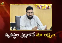 Dy CM Pawan Kalyan Reviews Rural Development Focus on Funds Misuse and Reforms