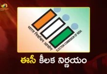 EC Agrees EVM Verification With VVPAT Slips Upto 7 Days of Election Results