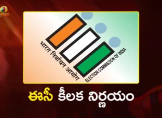 ఈసీ కీలక నిర్ణయం.. కౌంటింగ్ తర్వాత ఈవీఎం వెరిఫికేషన్కు 7 రోజుల గడువు EC Agrees EVM Verification With VVPAT Slips Upto 7 Days of Election Results