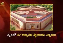 EC Announces Elections For 37 Rajya Sabha Seats Across India on March 16