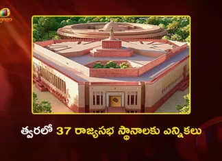 దేశవ్యాప్తంగా 37 రాజ్యసభ స్థానాలకు మార్చి 16న ఎన్నికలు EC Announces Elections For 37 Rajya Sabha Seats Across India on March 16