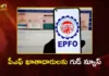 EPFO to Integrate UPI for Instant Fund Transfers from April