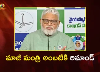 Ex-Minister Ambati Rambabu Remanded For 14 Days, Shifted to Rajahmundry Central Jail