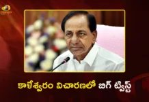 Former CM KCR Challenges Justice P.C. Ghosh Commission Report in High Court