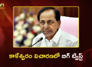 కాళేశ్వరం విచారణలో బిగ్ ట్విస్ట్.. హైకోర్టుకు మాజీ సీఎం కేసీఆర్ Former CM KCR Challenges Justice P.C. Ghosh Commission Report in High Court