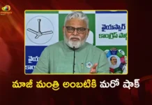 Former Minister Ambati Rambabu Faces New PT Warrant