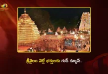 Four-Day Toll Fee Exemption For Srisailam Pilgrims During Maha Shivaratri Brahmotsavams