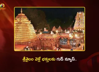 Four-Day Toll Fee Exemption For Srisailam Pilgrims During Maha Shivaratri Brahmotsavams