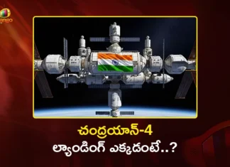 ఇస్రో సంచలన నిర్ణయం.. చంద్రయాన్-4 ల్యాండింగ్ ప్రదేశం ఖరారు ISRO Targets Mons Mouton on Moon’s South Pole as Landing Site for Chandrayaan-4 Mission