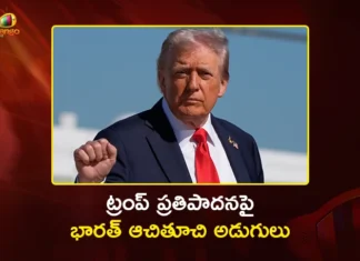గాజా శాంతి మండలిలో భారత్ చేరిక.. ఇంకా నిర్ణయం తీసుకోలేదన్న కేంద్రం! India Yet to Decide on Joining Trump’s Proposed Gaza Peace Council