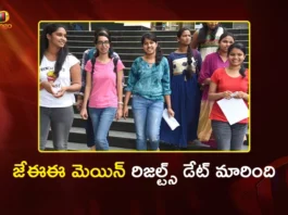 JEE Main 2026 Session 1 Results and Final Key Postponed to February 16
