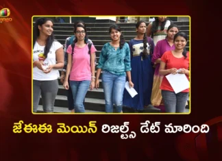 JEE Main 2026 Session 1 Results and Final Key Postponed to February 16