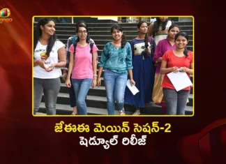 JEE Main 2026 Session 2 NTA Issues Guidelines For Registrations