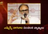 జనసేన ఎమ్మెల్సీ నాగబాబు సంచలన వ్యాఖ్యలు Janasena MLC Naga Babu Sensational Comments on Ex-CM YS Jagan