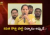 Kalvakuntla Kavitha To Announce New Political Party in May