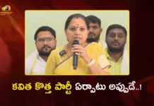 Kalvakuntla Kavitha To Announce New Political Party in May