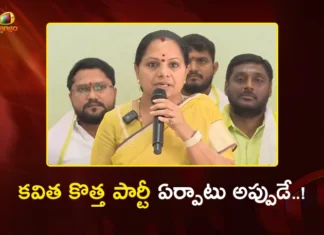 కవిత కొత్త పార్టీ పేరు, పోటీ చేసే స్థానం.. కీలక వివరాలు ఇవే! Kalvakuntla Kavitha To Announce New Political Party in May