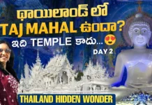 Karthi Kitess Thailand Series Day 2