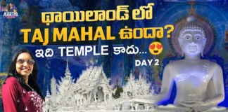 Karthi Kitess Thailand Series Day 2