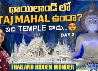 Karthi Kitess – థాయిలాండ్ సిరీస్ డే 2 Karthi Kitess Thailand Series Day 2