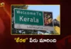 Kerala to Become Keralam, Union Cabinet Approves For Change of Name
