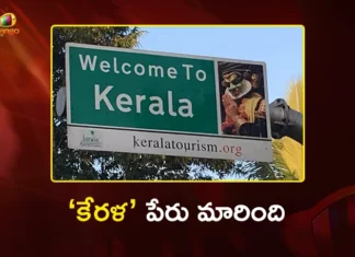 Kerala to Become Keralam, Union Cabinet Approves For Change of Name