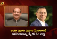 Lok Sabha Speaker Om Birla to Attend Bangladesh PM Tarique Rahman's Swearing-in Ceremony