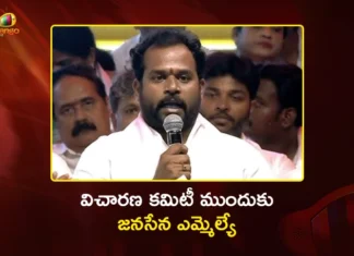 జనసేన విచారణ కమిటీ ముందు హాజరైన ఎమ్మెల్యే అరవ శ్రీధర్ MLA Arava Sreedhar Appears Before Janasena Disciplinary Committee, Statement Recorded